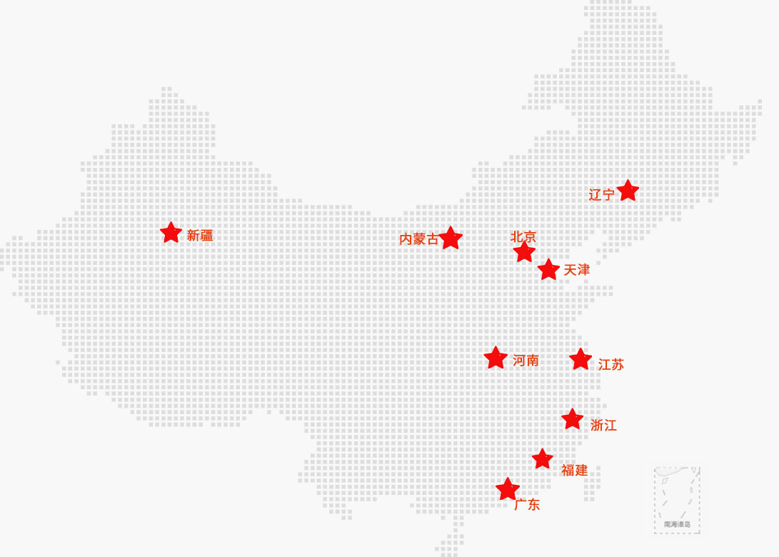 全国签约城市